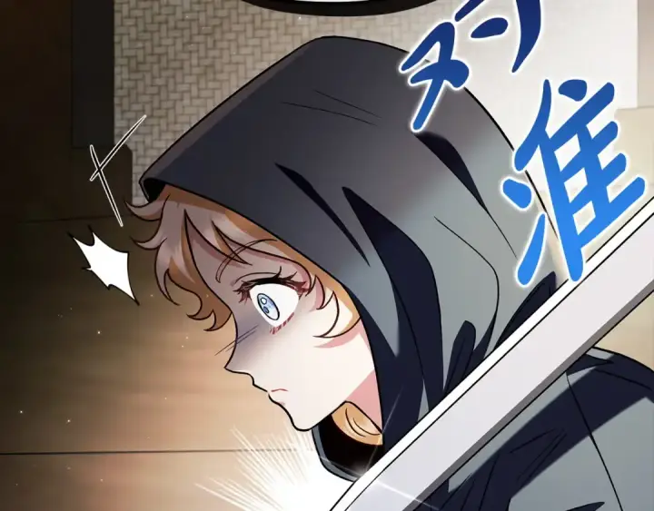 漫画《完蛋！成了反派的试毒小跟班》第6话 必须签合同第237张图