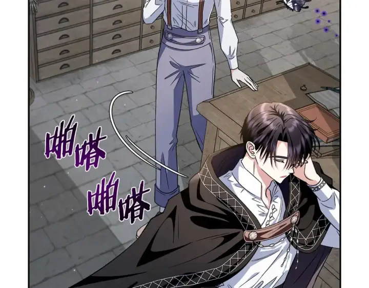 漫画《完蛋！成了反派的试毒小跟班》第6话 必须签合同第30张图