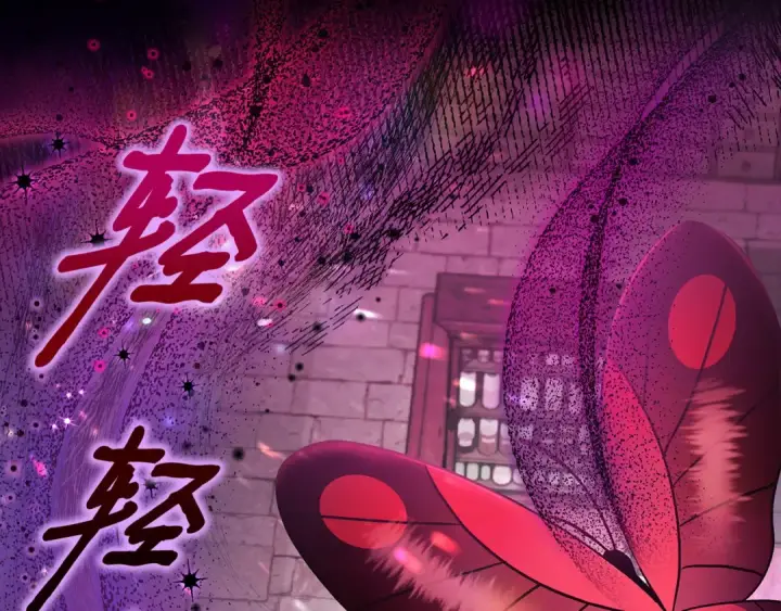 漫画《完蛋！成了反派的试毒小跟班》第6话 必须签合同第53张图