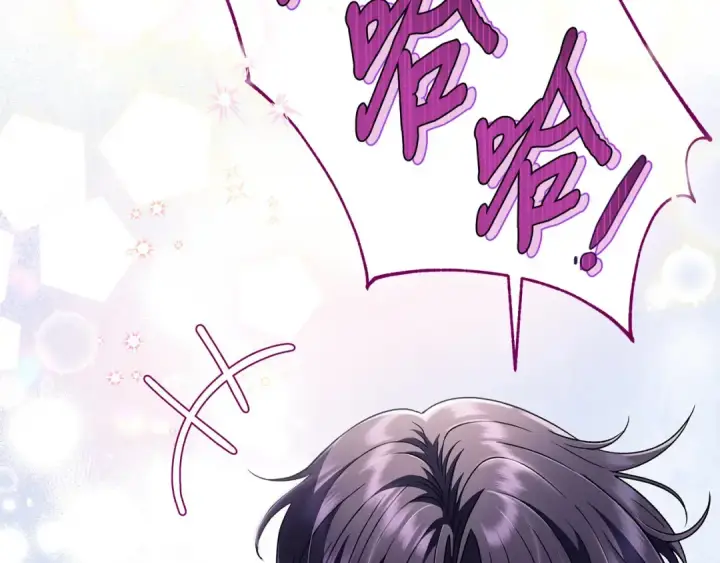 漫画《完蛋！成了反派的试毒小跟班》第6话 必须签合同第69张图