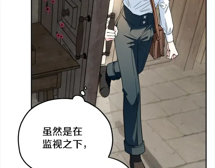 漫画《完蛋！成了反派的试毒小跟班》第6话 必须签合同第83张图