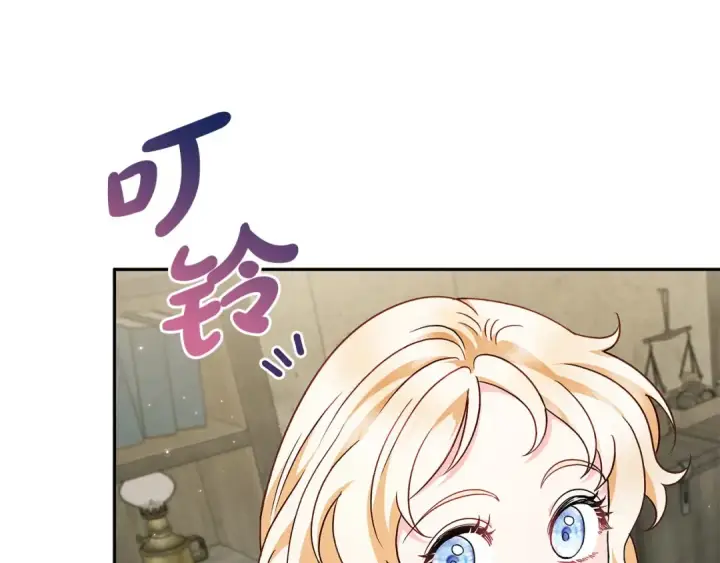 漫画《完蛋！成了反派的试毒小跟班》第6话 必须签合同第89张图