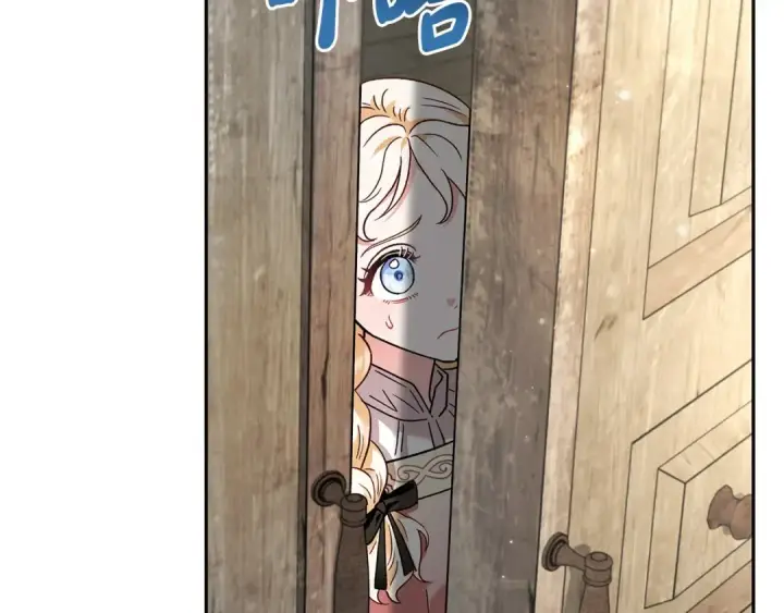 《完蛋！成了反派的试毒小跟班》第7话 真的是他啊！图108