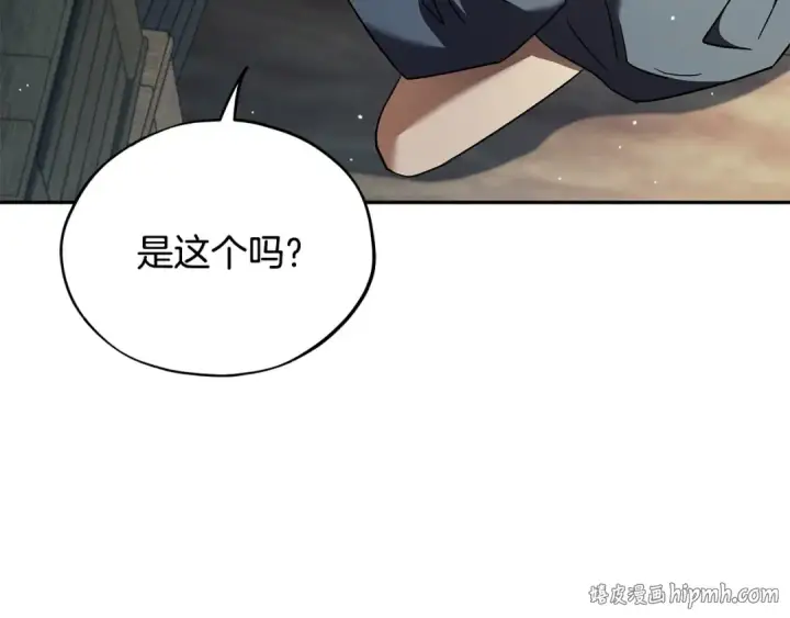 《完蛋！成了反派的试毒小跟班》第7话 真的是他啊！图168