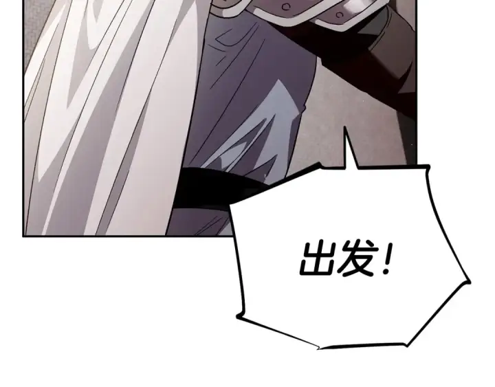 《完蛋！成了反派的试毒小跟班》第7话 真的是他啊！图191