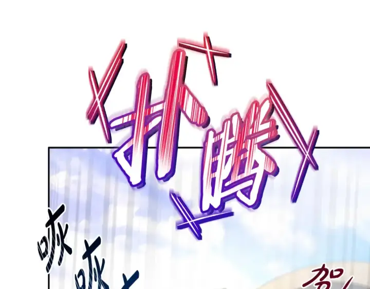《完蛋！成了反派的试毒小跟班》第7话 真的是他啊！图193