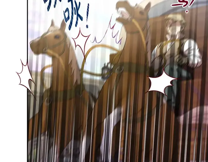 《完蛋！成了反派的试毒小跟班》第7话 真的是他啊！图194