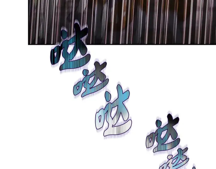 《完蛋！成了反派的试毒小跟班》第7话 真的是他啊！图195