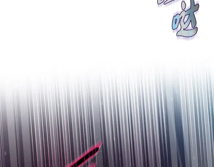 《完蛋！成了反派的试毒小跟班》第7话 真的是他啊！图196