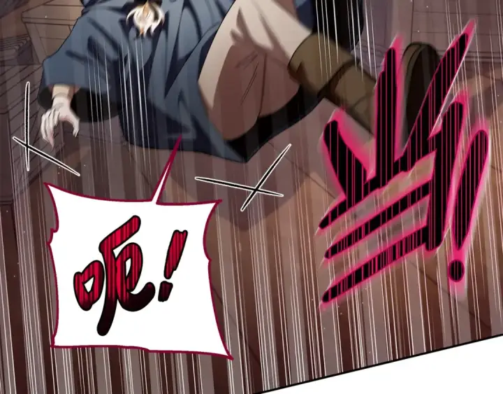 《完蛋！成了反派的试毒小跟班》第7话 真的是他啊！图198