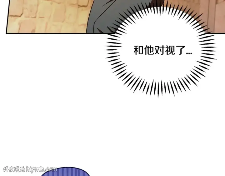 《完蛋！成了反派的试毒小跟班》第7话 真的是他啊！图32