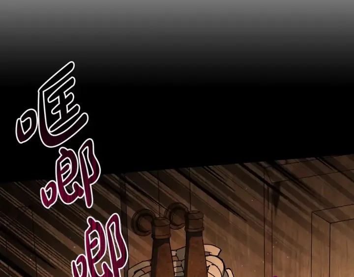 《完蛋！成了反派的试毒小跟班》第7话 真的是他啊！图47
