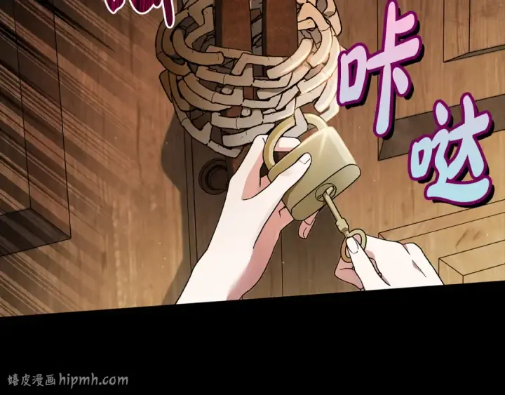 《完蛋！成了反派的试毒小跟班》第7话 真的是他啊！图48