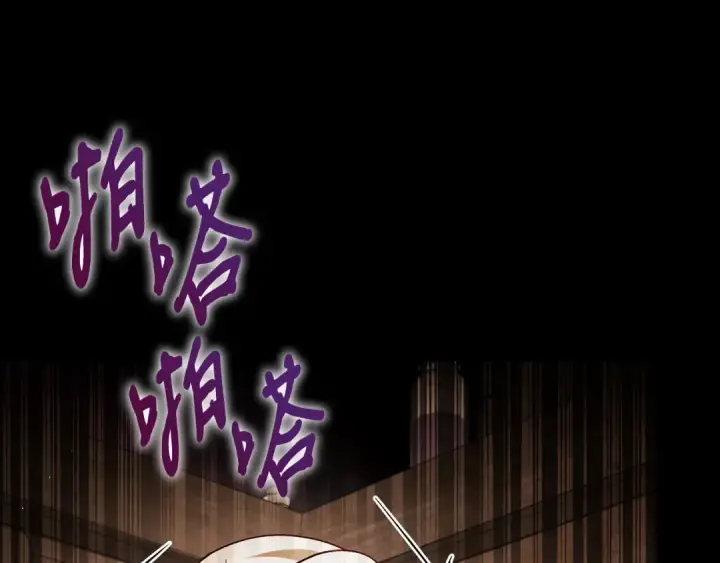 《完蛋！成了反派的试毒小跟班》第7话 真的是他啊！图65