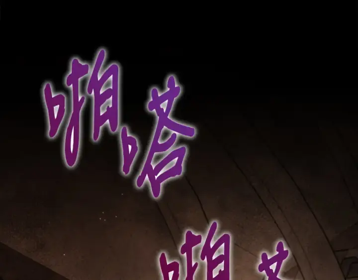 《完蛋！成了反派的试毒小跟班》第7话 真的是他啊！图68