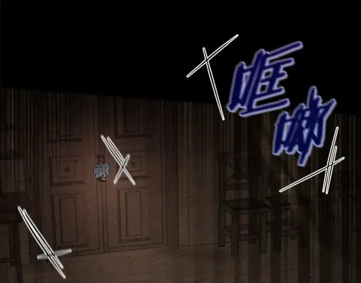《完蛋！成了反派的试毒小跟班》第7话 真的是他啊！图75