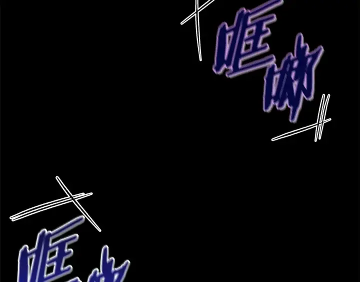 《完蛋！成了反派的试毒小跟班》第7话 真的是他啊！图77