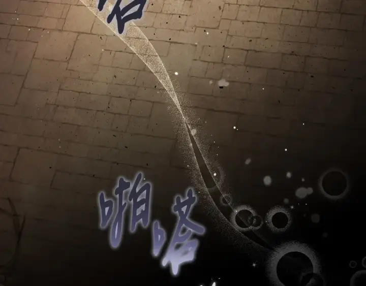 《完蛋！成了反派的试毒小跟班》第7话 真的是他啊！图81