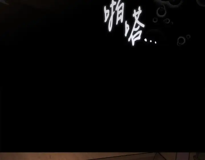 《完蛋！成了反派的试毒小跟班》第7话 真的是他啊！图82