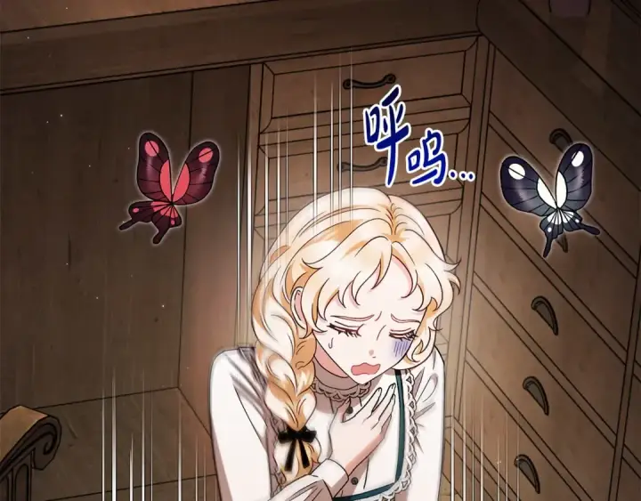 《完蛋！成了反派的试毒小跟班》第7话 真的是他啊！图83