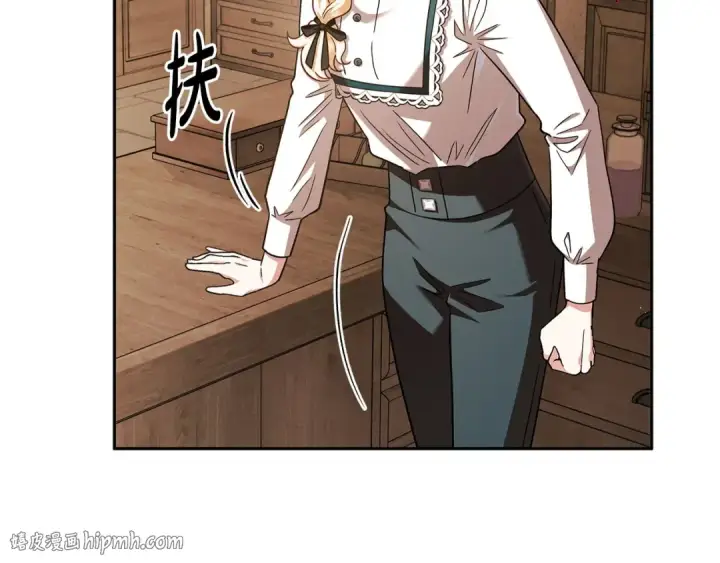 《完蛋！成了反派的试毒小跟班》第7话 真的是他啊！图96