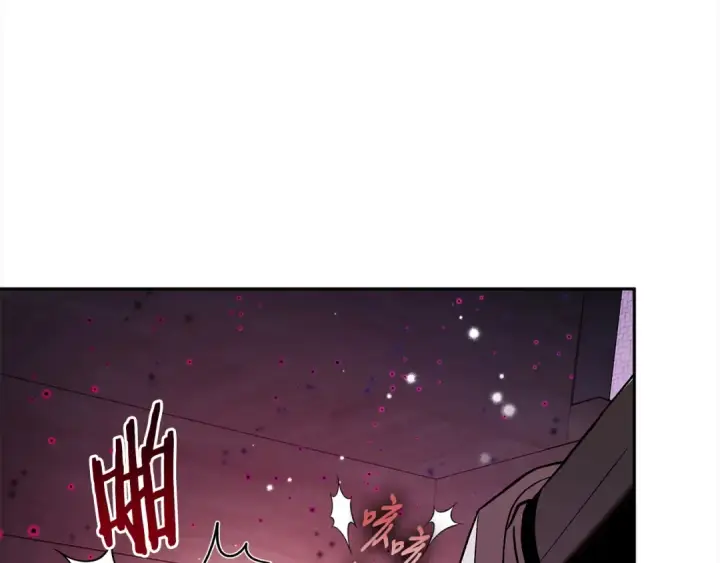《完蛋！成了反派的试毒小跟班》第8话 虎口逃生图102