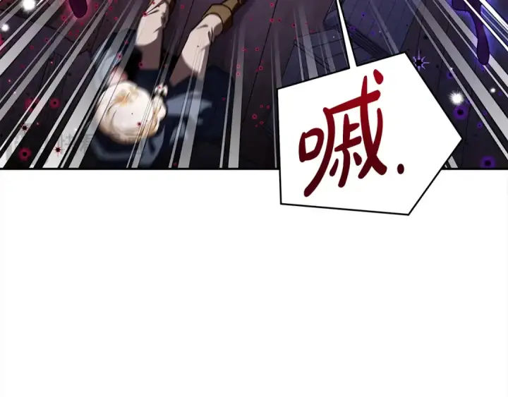 《完蛋！成了反派的试毒小跟班》第8话 虎口逃生图107