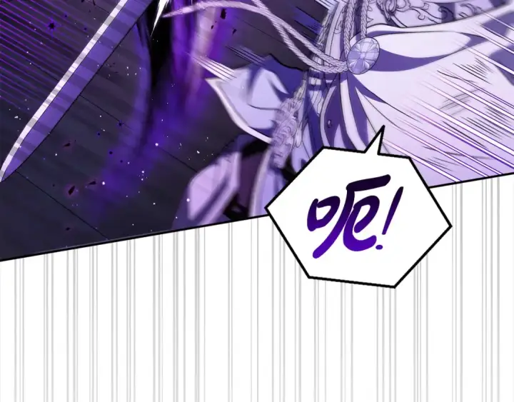 《完蛋！成了反派的试毒小跟班》第8话 虎口逃生图137