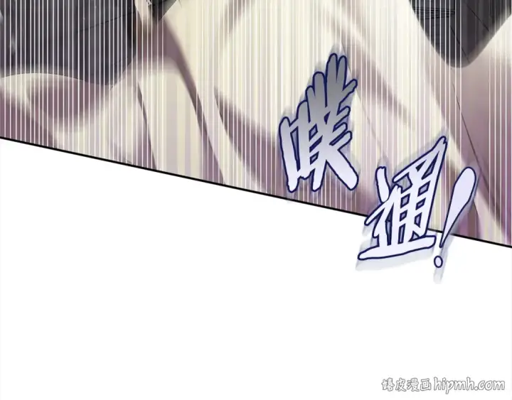 《完蛋！成了反派的试毒小跟班》第8话 虎口逃生图160