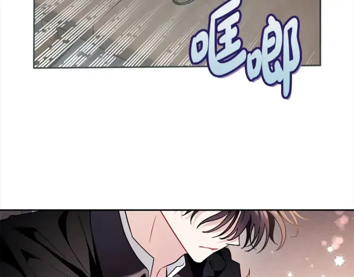 《完蛋！成了反派的试毒小跟班》第8话 虎口逃生图172
