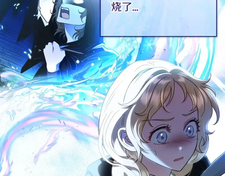 《完蛋！成了反派的试毒小跟班》第8话 虎口逃生图57