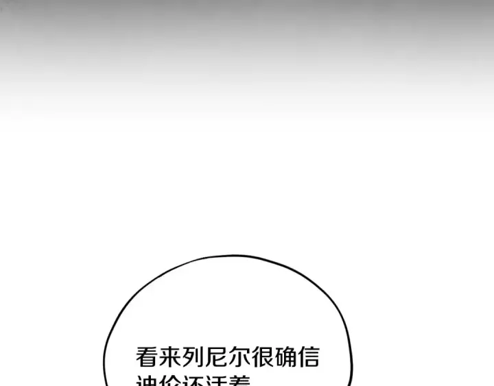 《完蛋！成了反派的试毒小跟班》第9话 搬家图100