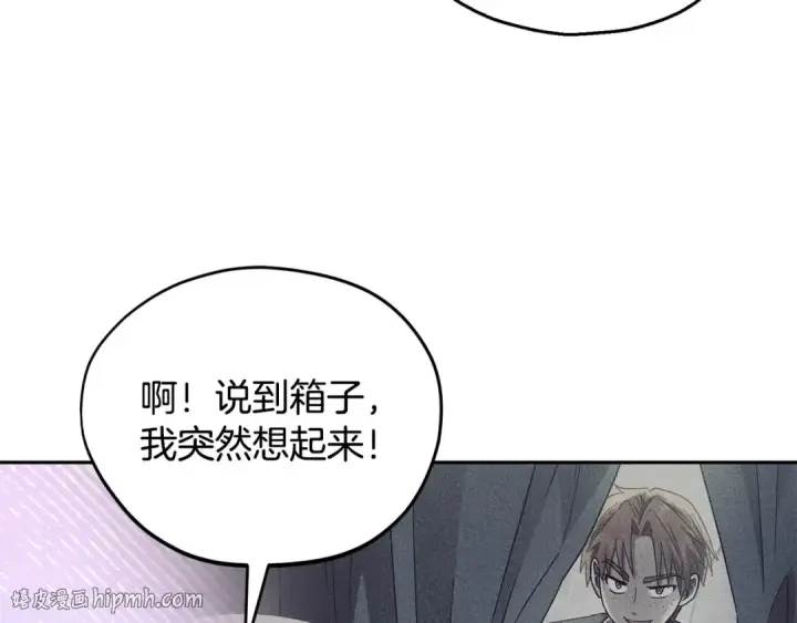 《完蛋！成了反派的试毒小跟班》第9话 搬家图120