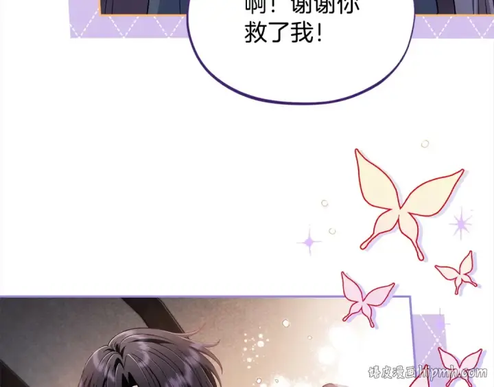 《完蛋！成了反派的试毒小跟班》第9话 搬家图16