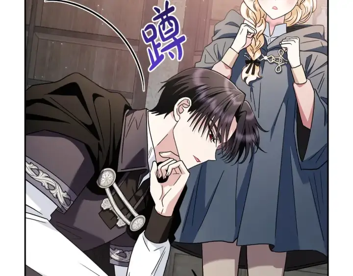 《完蛋！成了反派的试毒小跟班》第9话 搬家图191