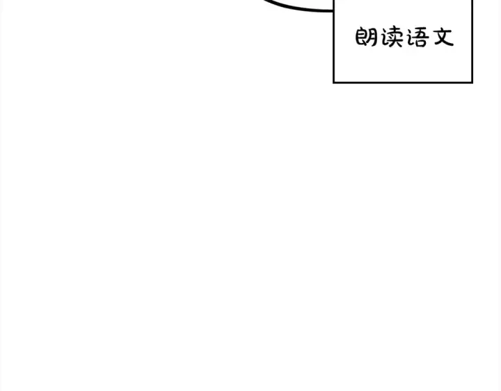 《完蛋！成了反派的试毒小跟班》第9话 搬家图33
