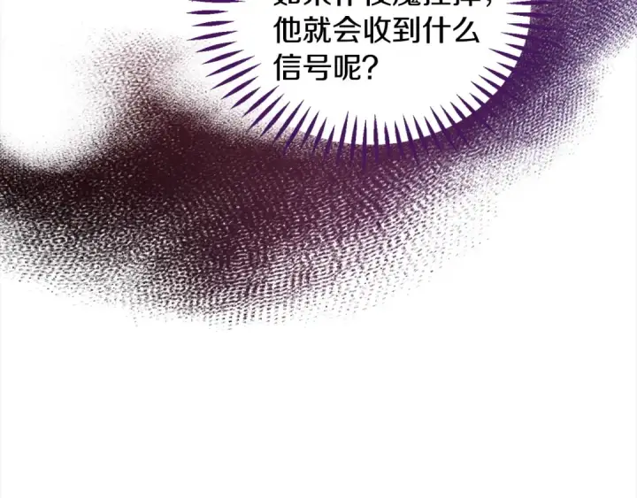 《完蛋！成了反派的试毒小跟班》第9话 搬家图43