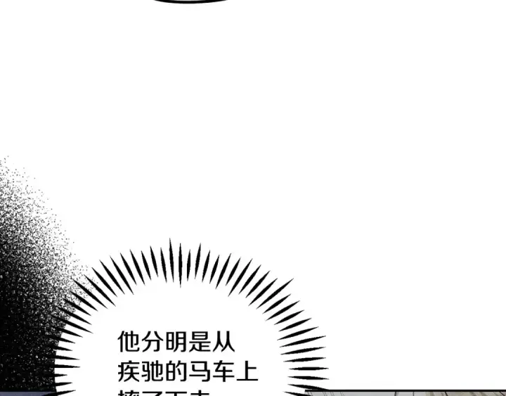《完蛋！成了反派的试毒小跟班》第9话 搬家图46
