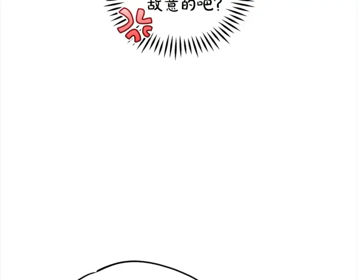 《完蛋！成了反派的试毒小跟班》第9话 搬家图61