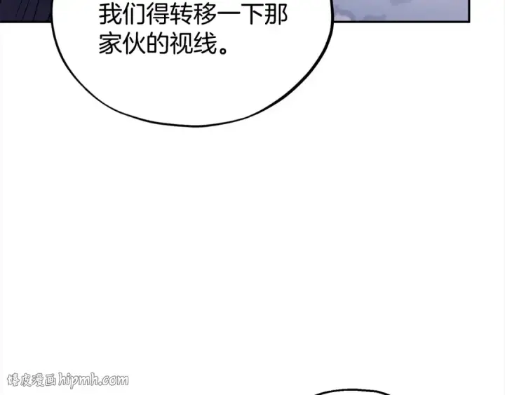 《完蛋！成了反派的试毒小跟班》第10话 改变计划图112
