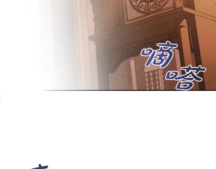 《完蛋！成了反派的试毒小跟班》第10话 改变计划图140