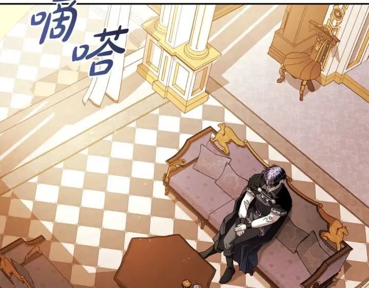 《完蛋！成了反派的试毒小跟班》第10话 改变计划图141