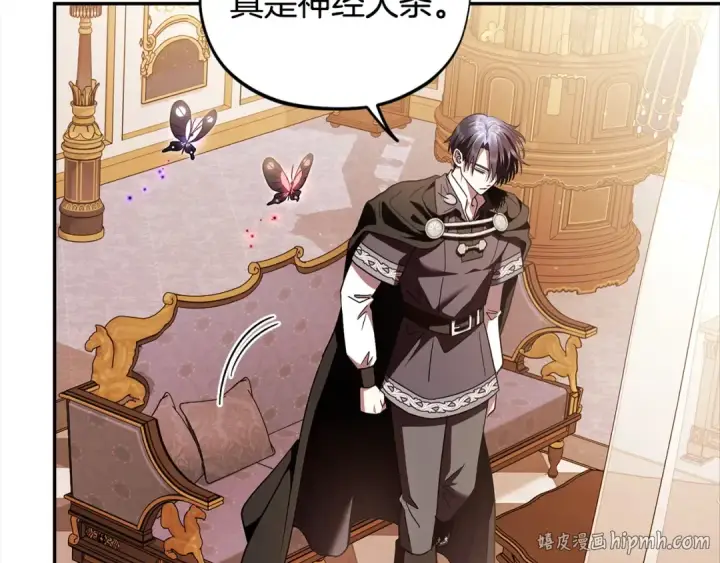 《完蛋！成了反派的试毒小跟班》第10话 改变计划图152