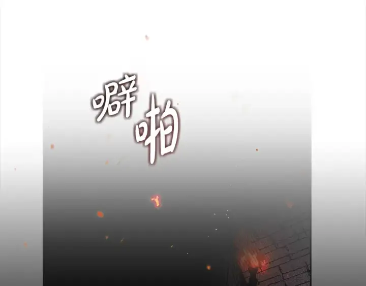 《完蛋！成了反派的试毒小跟班》第10话 改变计划图155