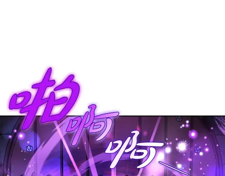 《完蛋！成了反派的试毒小跟班》第10话 改变计划图164
