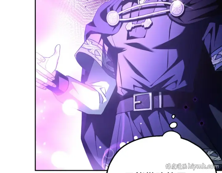 《完蛋！成了反派的试毒小跟班》第10话 改变计划图168