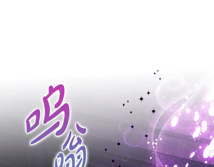 《完蛋！成了反派的试毒小跟班》第10话 改变计划图172