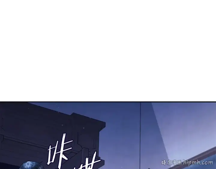 《完蛋！成了反派的试毒小跟班》第10话 改变计划图176