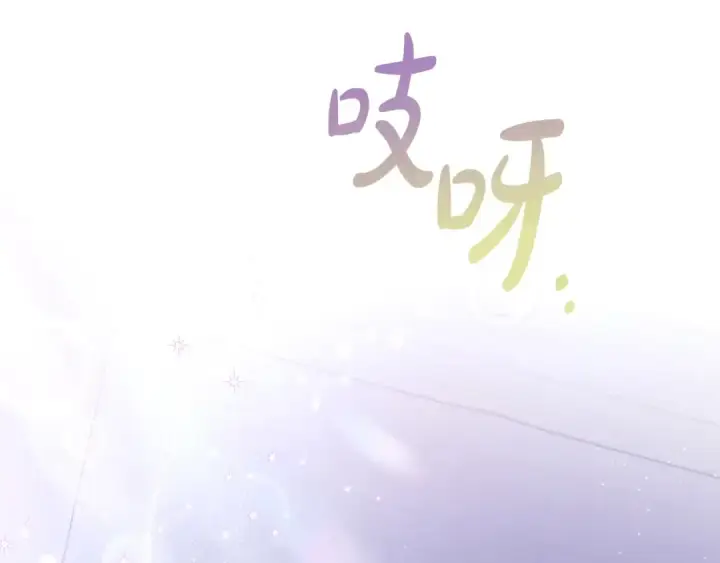 《完蛋！成了反派的试毒小跟班》第10话 改变计划图179
