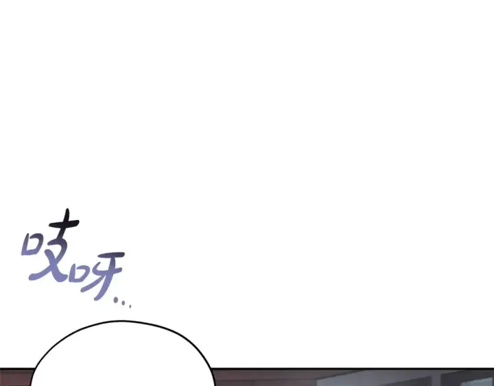 《完蛋！成了反派的试毒小跟班》第10话 改变计划图22